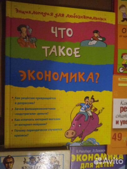 Книги по воспитанию развитию детей новые