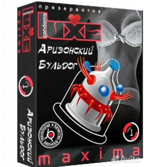 Презервативы Luxe игровые с усиками и шипами