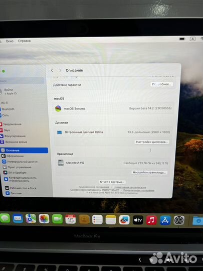 Macbook pro 2020