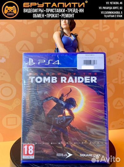 PS4 Shadow of the Tomb Raider (русская версия)