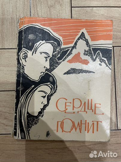 Стихи о любви книги