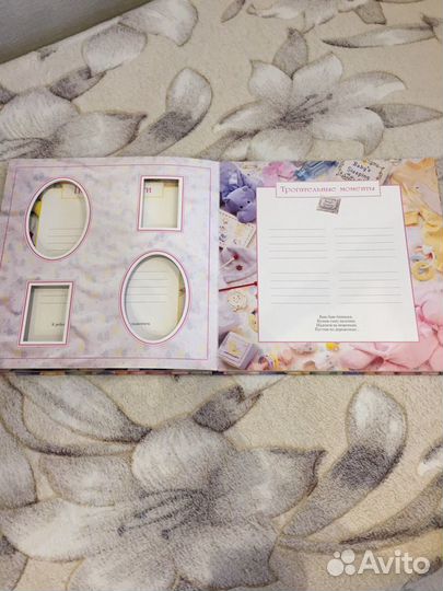 Новый альбом для фото «наш малыш»