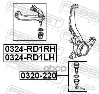 Рычаг верхн левый honda CR-V 0324-RD1LH 0324-RD1LH