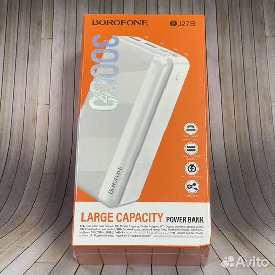 Внешний аккумулятор Borofone BJ27B Pindar белый