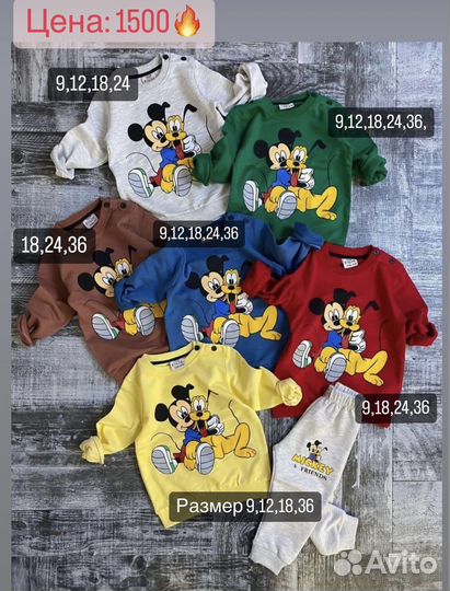 Костюм детский новый