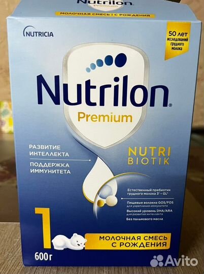 Смесь нутрилон премиум 1