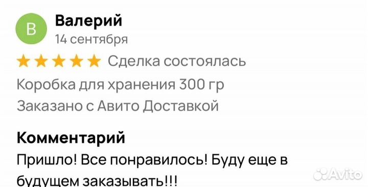 Мед для наслаждений по ночам