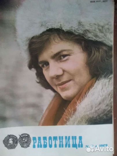 Журналы СССР 1963-1994