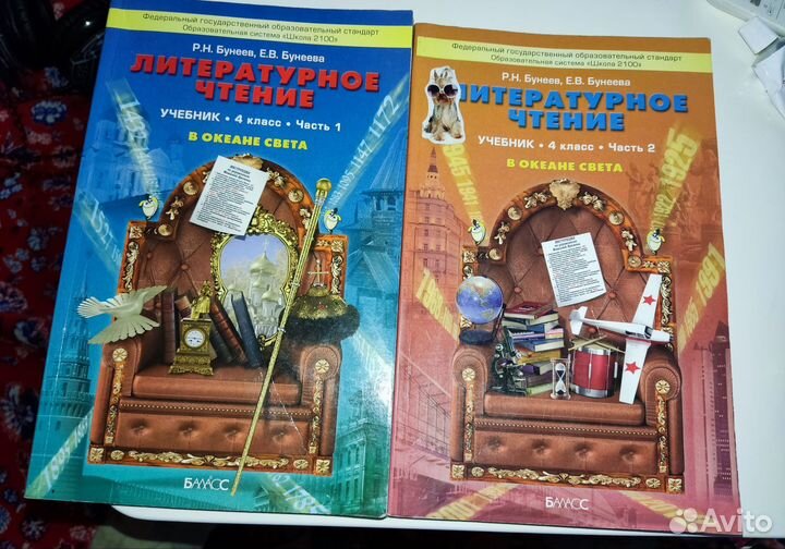 Учебники тетрадки для школы