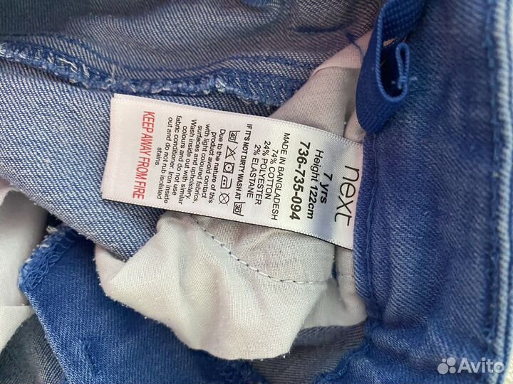 Джинсы+ рубашка для девочки