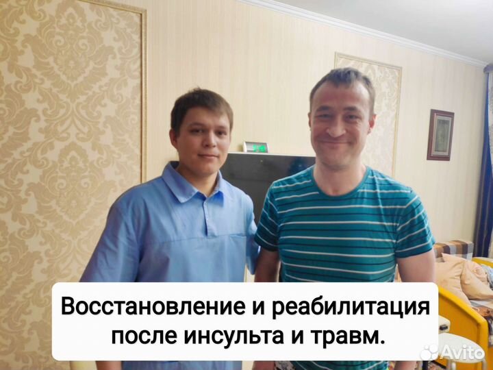 Массаж мануальный костоправ массажист