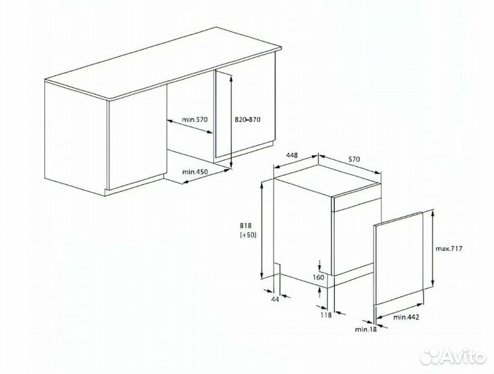 Посудомоечная машина beko DIN24310