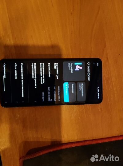 Xiaomi Poco X3 Pro, 8/256 ГБ