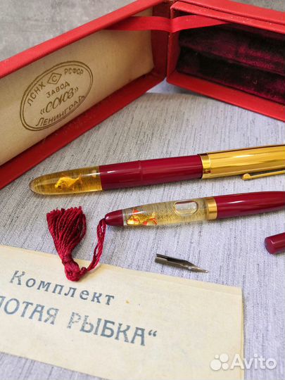 Перьевая ручка 