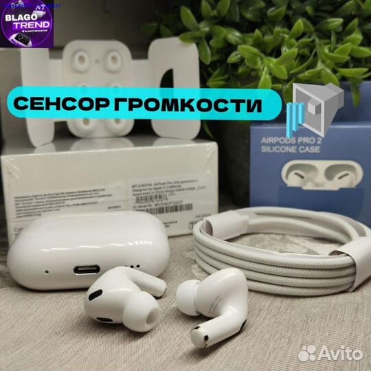 Airpods pro 2 type c premium + чехол (Арт.31269)