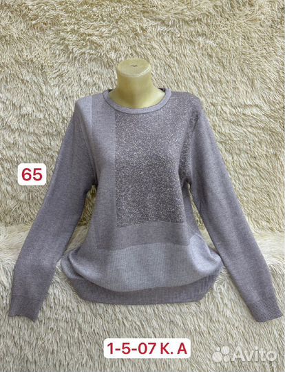 Свитер 52р до 56 размер