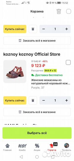 Босоножки из натуральной кожи