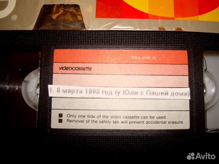 Лот из пяти видеокассет VHS. Различные события