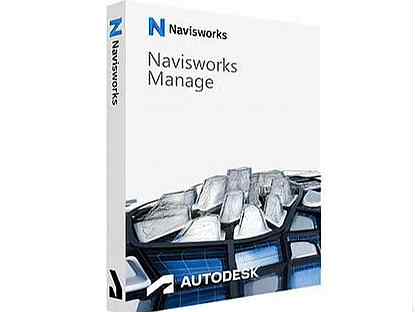 Navisworks Manage 2013 - 2025 бессрочная лицензия