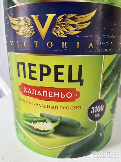 Халапеньо перец