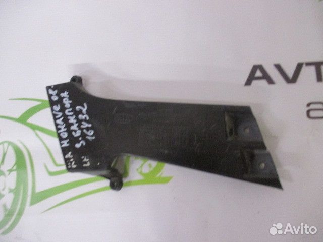 Кронштейн заднего бампера Kia Mohave (Borrego) (HM