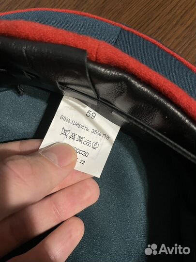 Фуражка парадная 59 размер