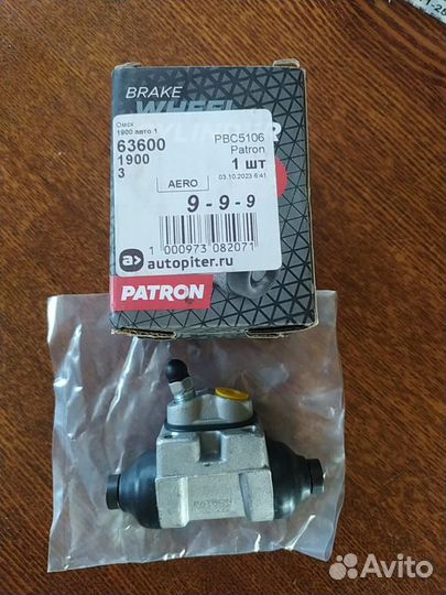 Целиндр тормозной рабочий Hyundai Sonata Y3