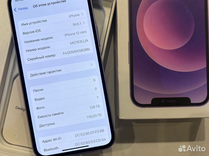 iPhone 12 mini, 128 ГБ
