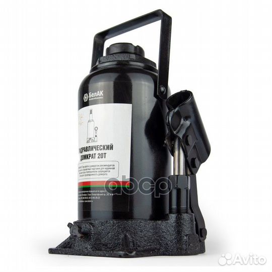 Домкрат 20 тонн 