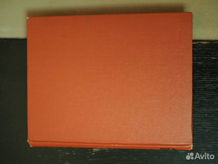 Детская советская энциклопедия Зарубежные страны