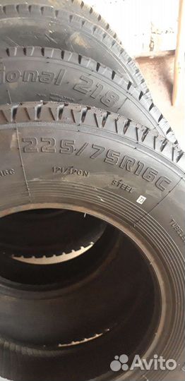 Forward Professional 219 225/75 R16