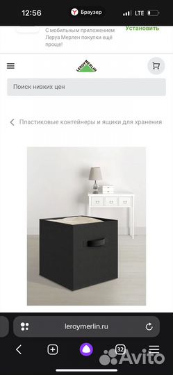 Органайзер для хранения вещей