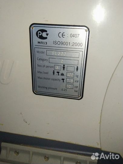 Лодка пвх с мотором комплект бу