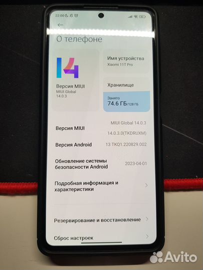 Xiaomi 11T Pro, 8/128 ГБ