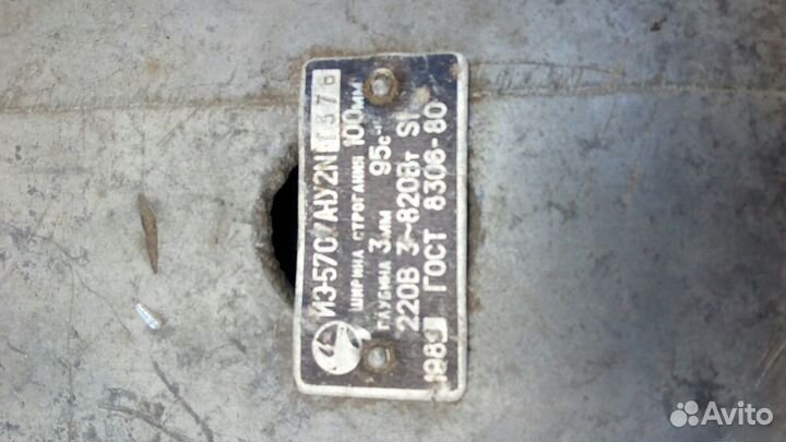 Рубанок СССР