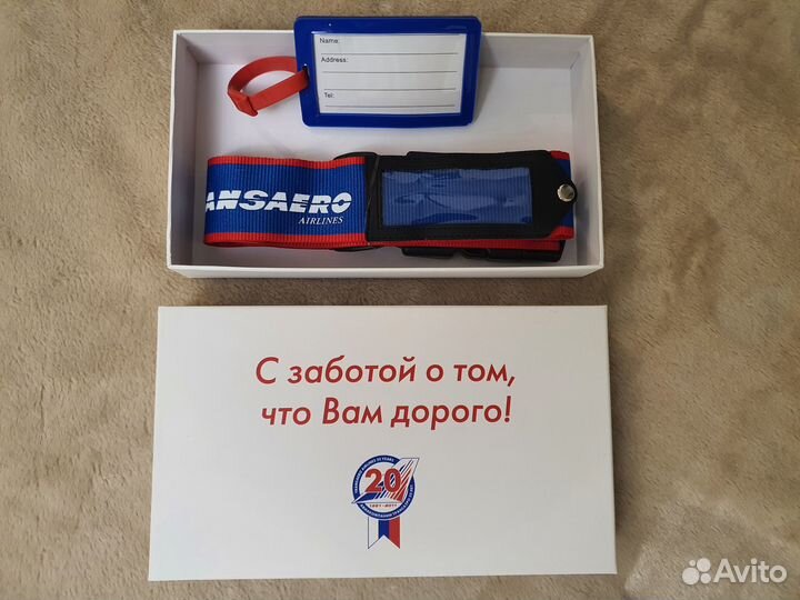 Ремень для чемодана Трансаэро