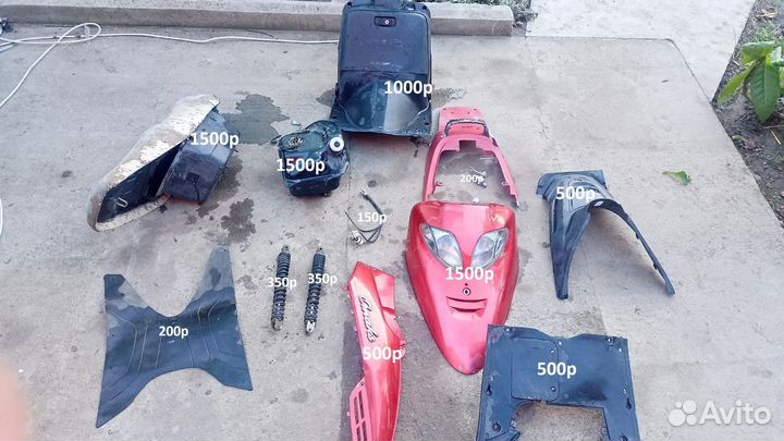 Запчасть на китайский скутер 139qmj запчасти