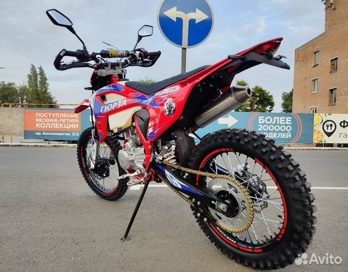 Эндуро Гюрза.300сс.30сил.Водяного охл.Доставка РФ