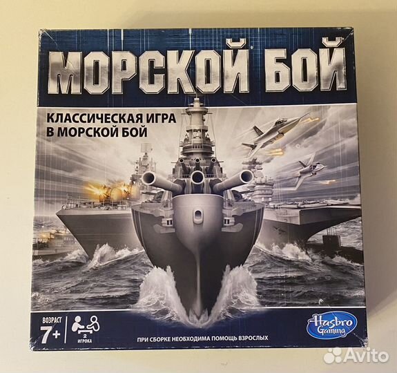 Игра морской бой