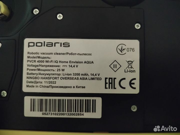 Робот пылесос polaris pvcr 4000