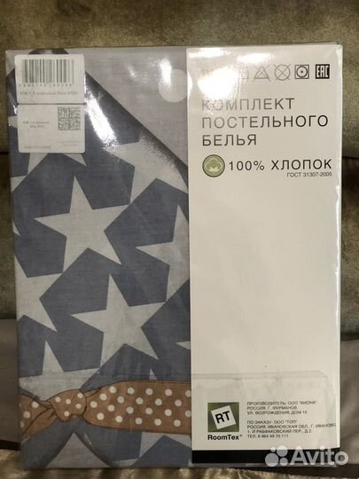 Комплект постельного белья