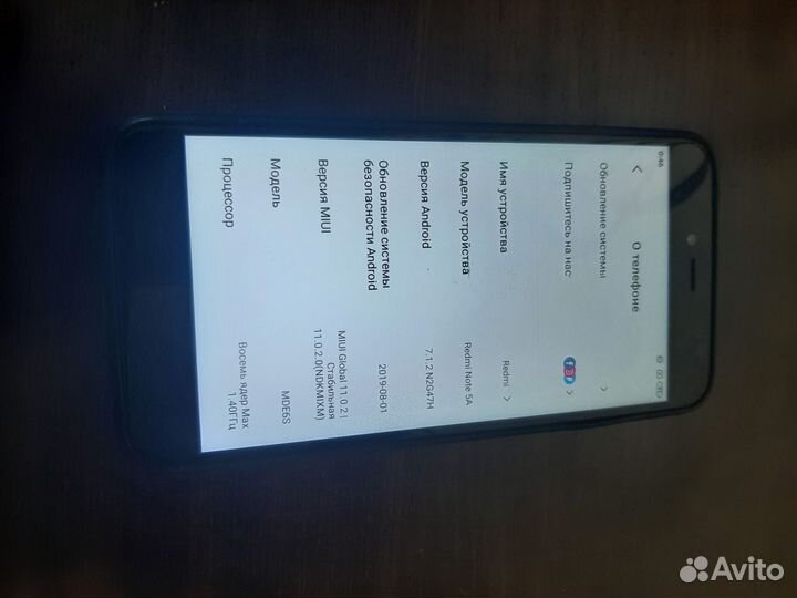 Xiaomi Redmi Note 5A, 3/32 ГБ