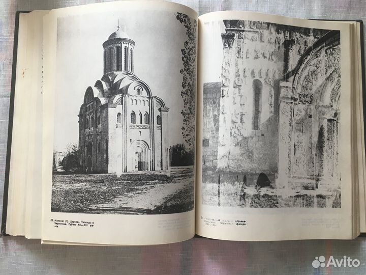 Всеобщая история искусств