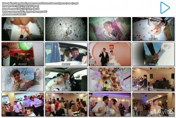 Видеомонтаж клипа, фильма, фото с музыкой и ролика