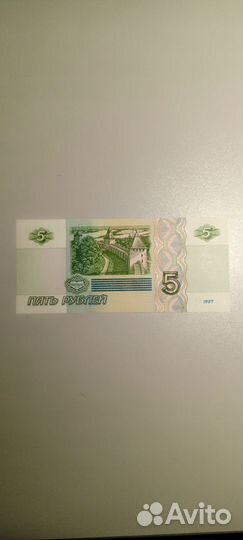 Купюра с зеркальным номером