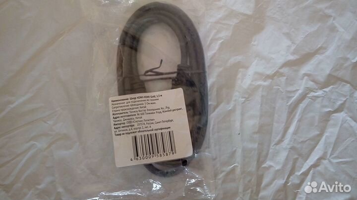 Кабеля hdmi