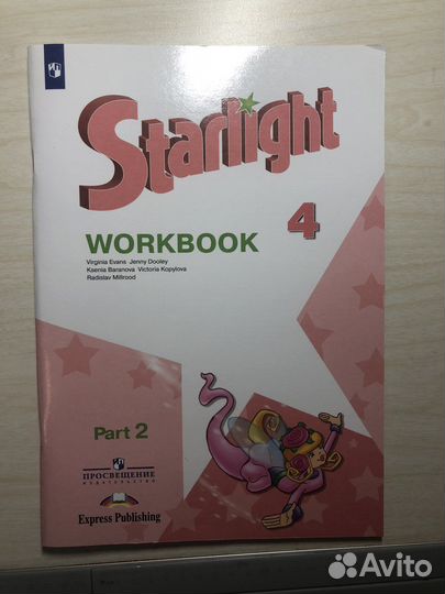 Рабочая тетрадь по английскому 4 класс Starlight