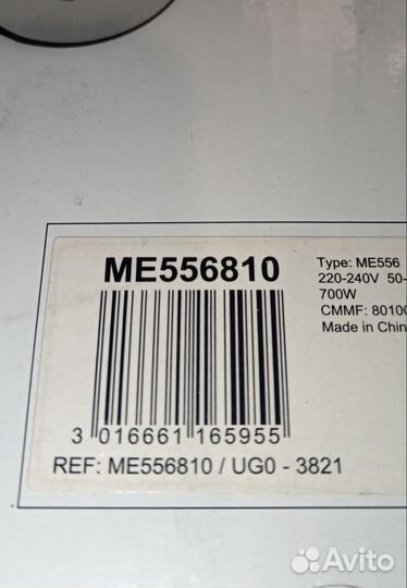 Мясорубка Мулинекс ме556810