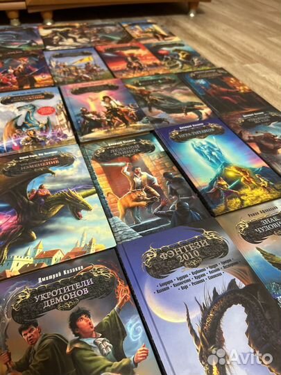 Боевая магия книги