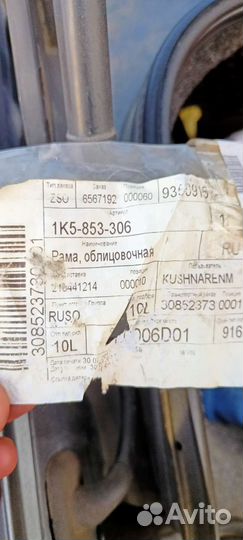 Рама облицовочная